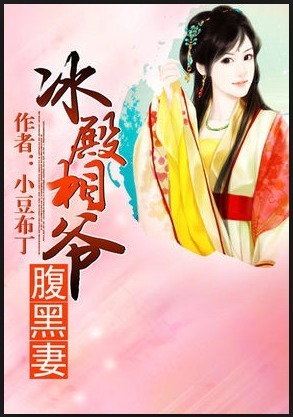 冷情王爷小萌妃