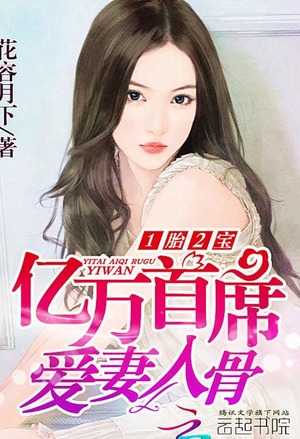 梦里桃源